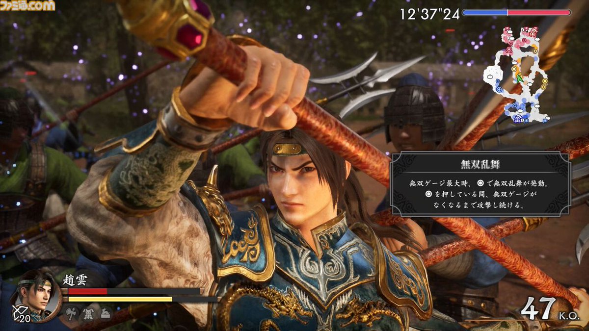 famitsu's tweet photo. 『真・三國無双2 with 猛将伝 Remastered』を試遊

オリジナル版の体験は残しつつ『真・三國無双 ORIGINS』からの輸入要素も！ 馬も励ませる
https://t.co/Cwq3UP0vjs

新たに回避などのディフェンスアクションも追加。敵兵士ワラワラで爽快感がアップ。 https://t.co/sQHcJXXdMe
