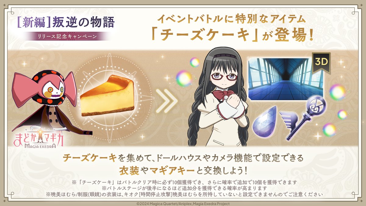 Fgo バレンタイン 狂のコインチョコ (99) 사진