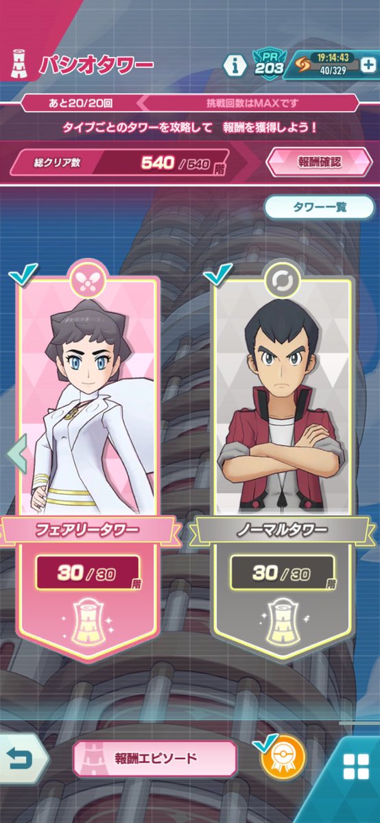 Post by ぼうし on X: 😭