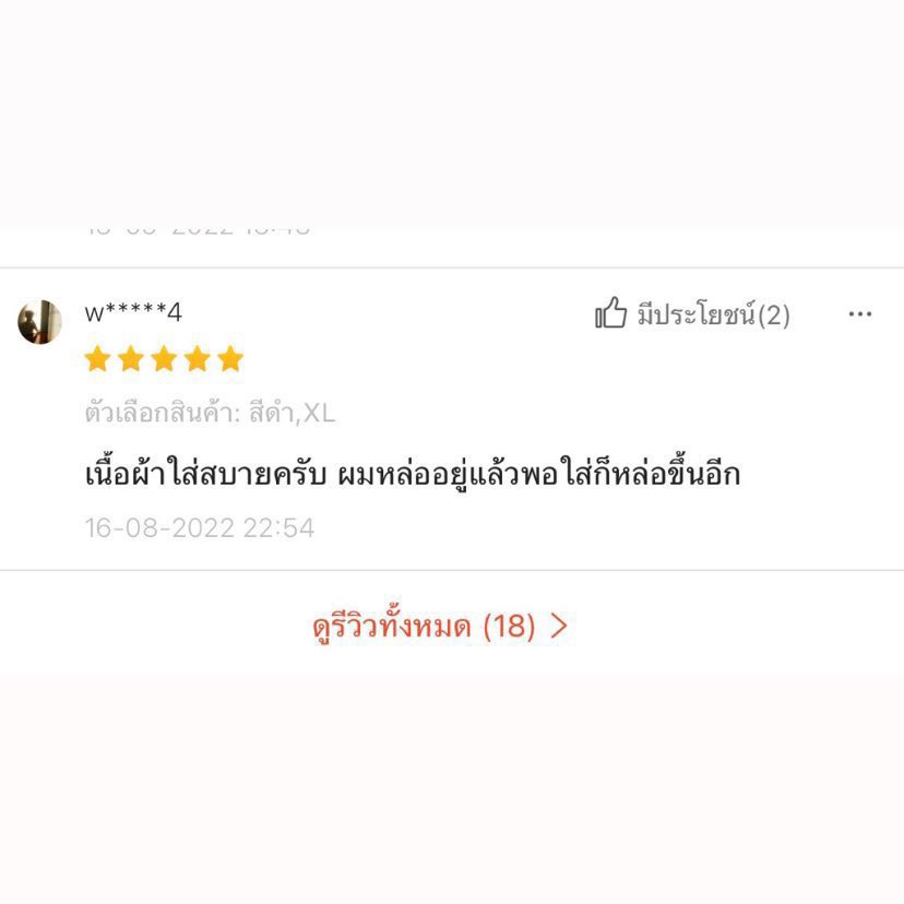 รีวิวเสื้อแบรนด์ Lee 👍🏻