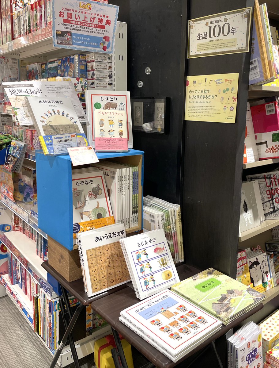 たくさんのふしぎ編集部 (@takusannofusigi) / Posts / X