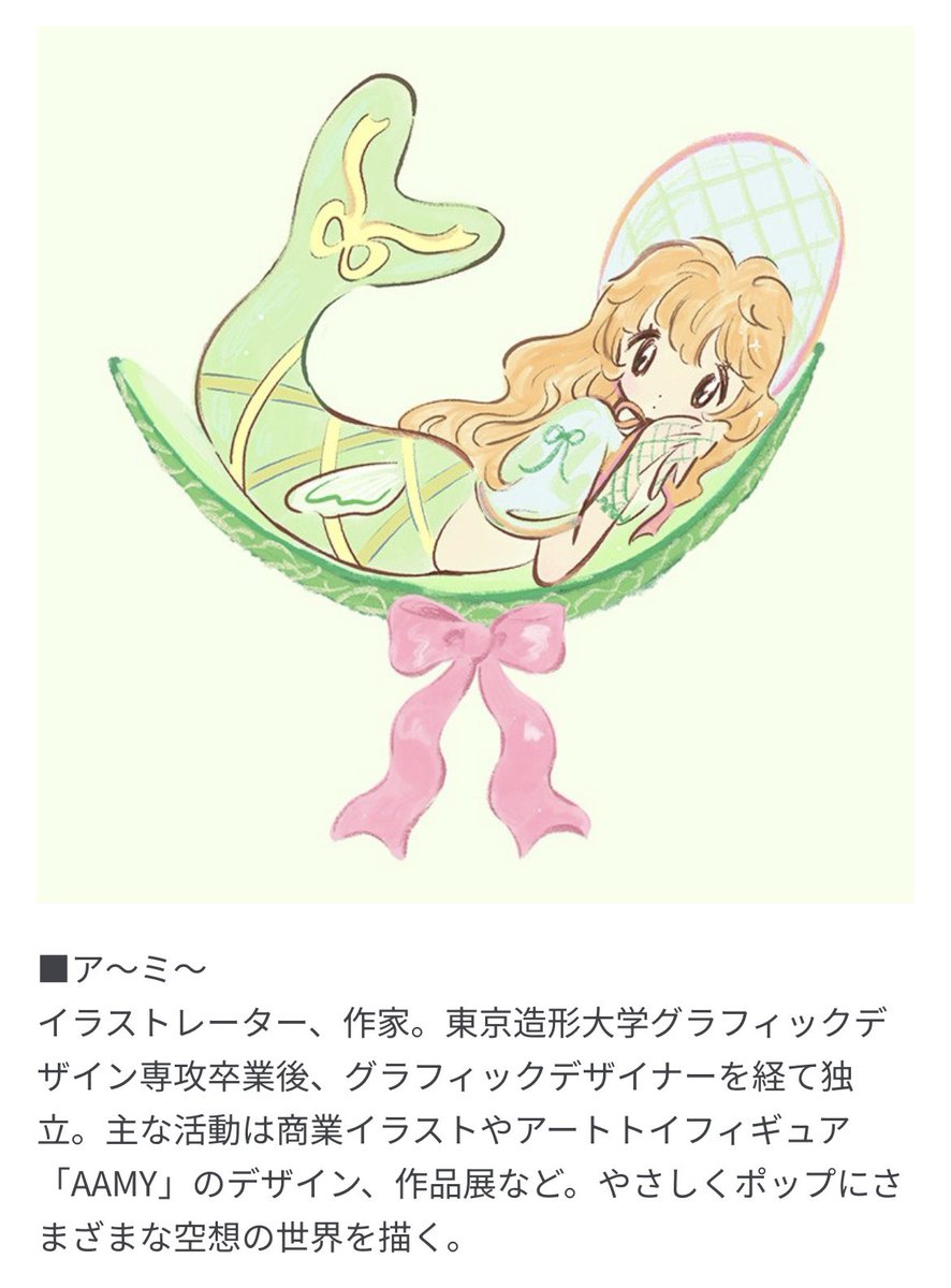 オヂリン (@ozozpudding) / Posts / X