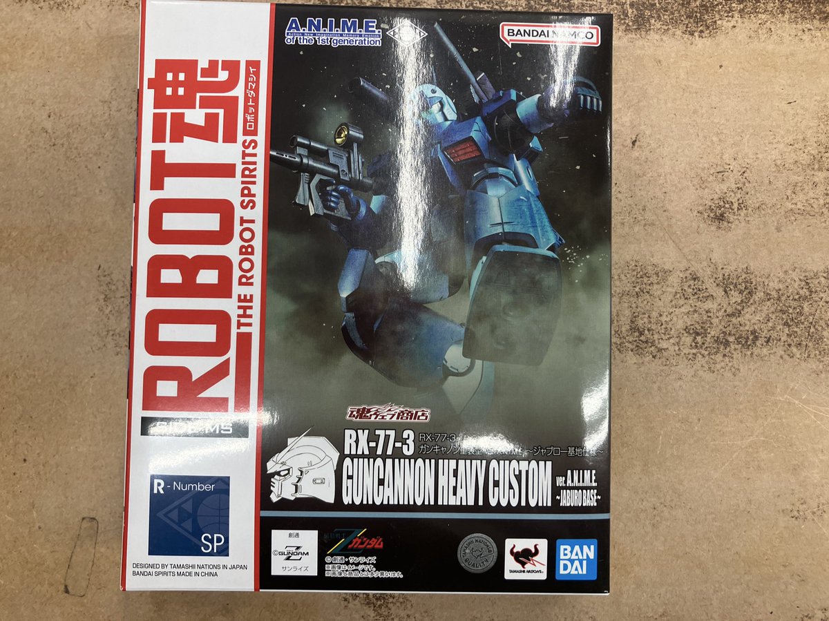ROBOT魂 RX-77-3 ガンキャノン重装型 ver.A.N.I.M.E. 〜ジャブロー基地