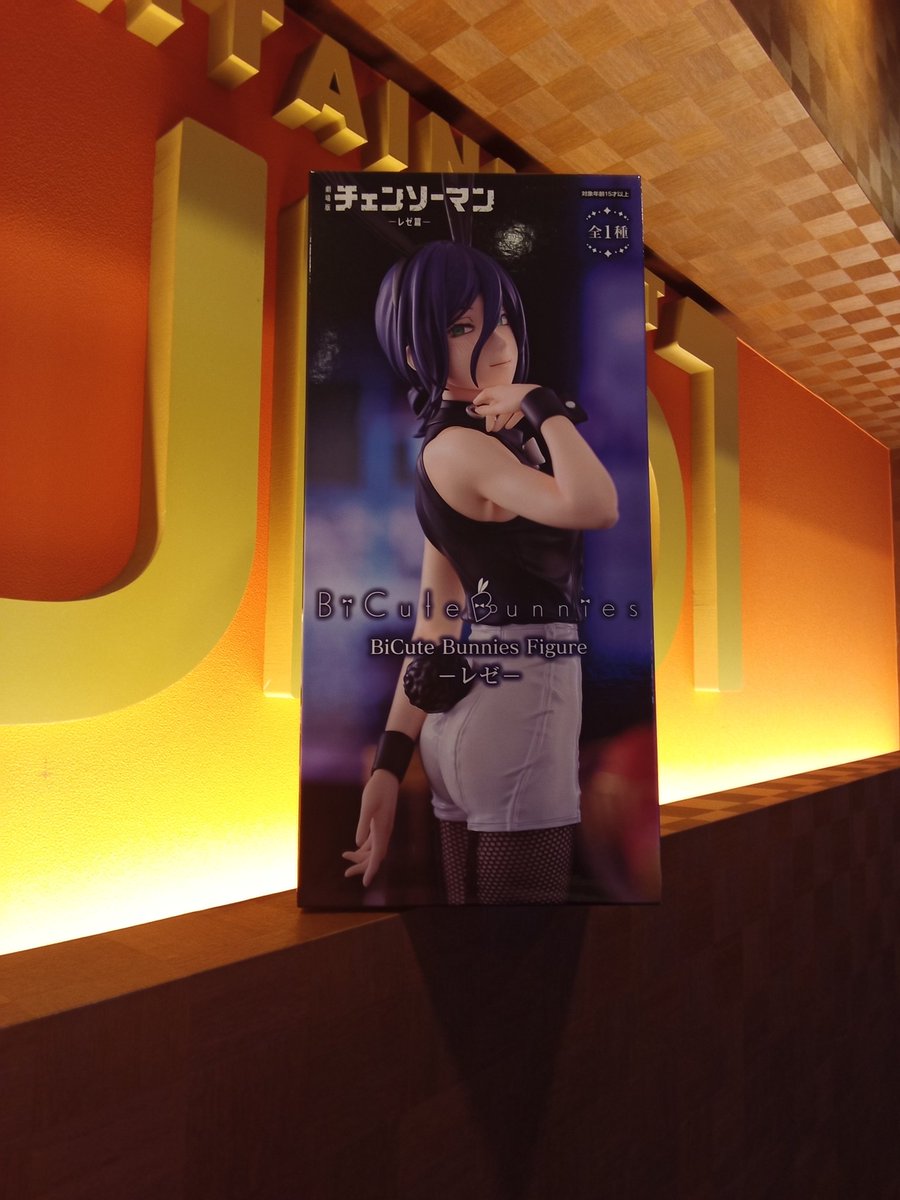 劇場版『チェーンソーマンレゼ篇』より、BiCute Bunnies Figure-レゼ