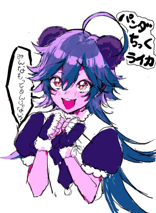 最近はこの男に脳みそを揺らされていますね えへへ