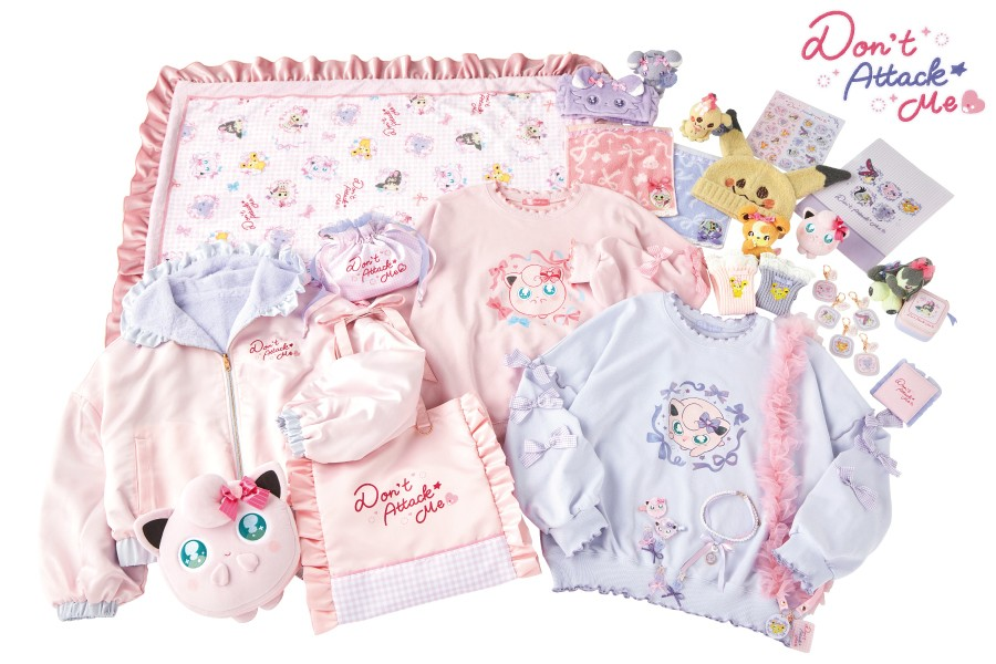 マスコット Don't Attack Me」実物画像 ✓プリン ✓ヒメグマ