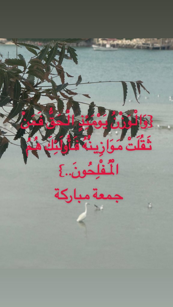 جمعة مباركة لكم جميعا