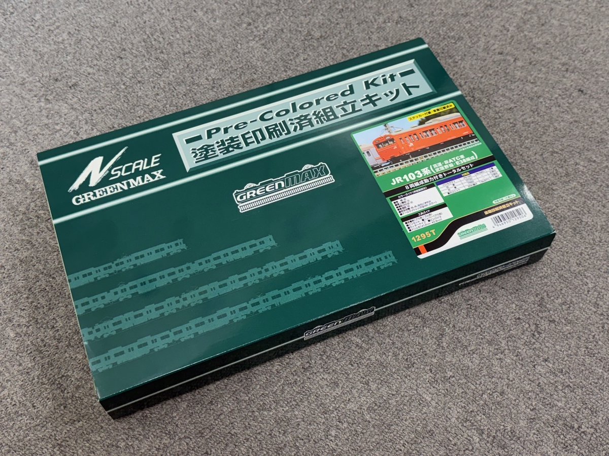 とーい出品ページ こちらは武蔵野線で活躍した103系のE38編成をプロトタイプに製品化