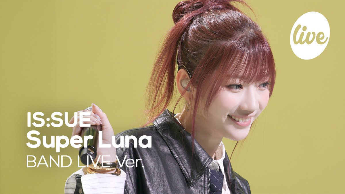 💛youtu.be/JKfbwllJyL8💛

IS:SUE의 ‘Super Luna’ (Band Ver.)
5시에 it’s Live 유튜브 채널에서 확인하세요!

#itsLive #ISSUE #SuperLuna #이슈 #KPOP