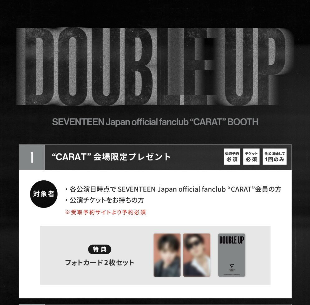 svtlugar's tweet photo. SEVENTEEN CXMコンサート CARAT ZONE 交換 

ME : 🇰🇷1set ↔️ 💎 : 🇯🇵1set

【譲】 韓国 CARAT ZONE 1set (4枚)
【求】 日本 CARAT会場限定プレゼント (2枚)

✔️ CXM釜山コンサート交換可能 (2/13, 2/14)
✔️ 日本へ配送可能

DM🆗, カカオトーク 🆗 https://t.co/YnOcEigSMr