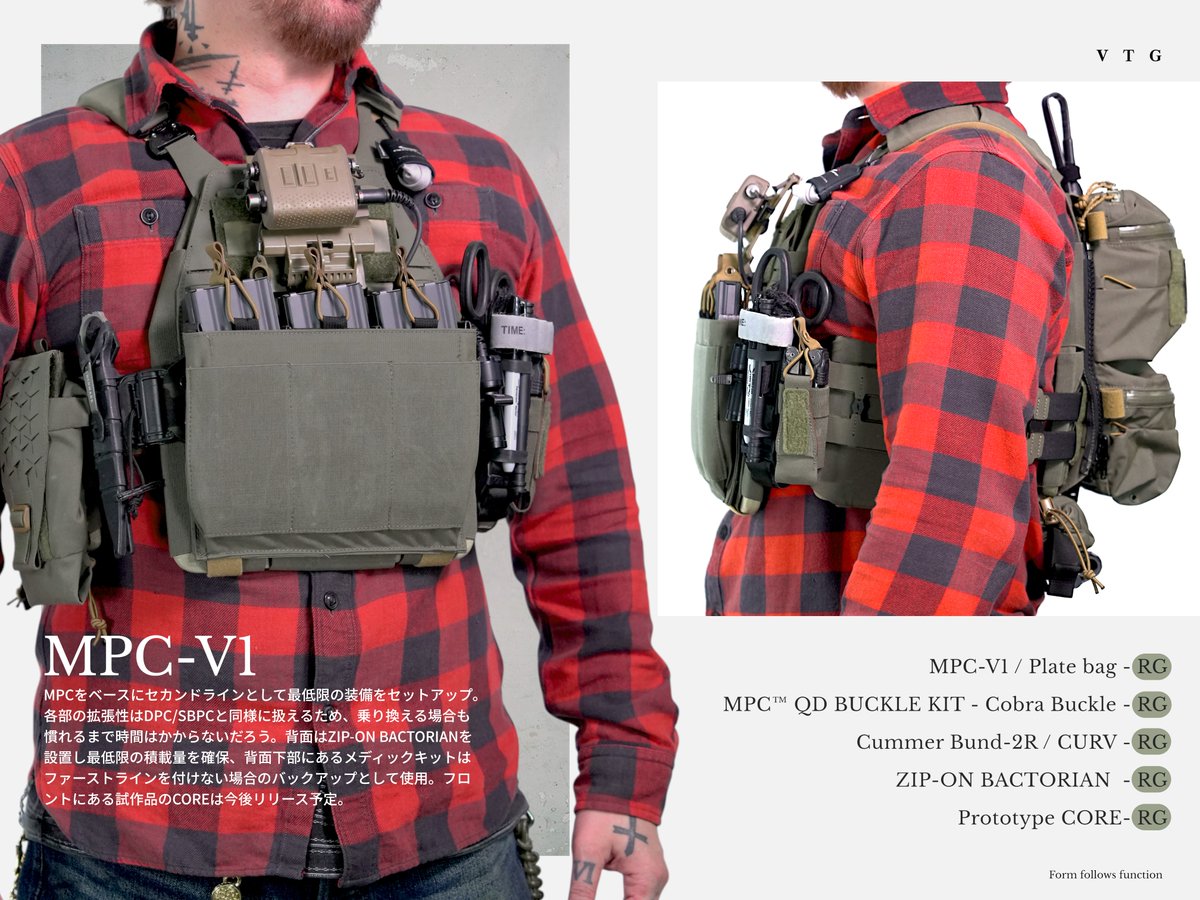 VOLK TACTICAL GEAR (@VTG1975) / Posts / X