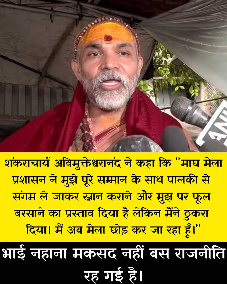 dhirenpurohit's tweet photo. @Vinay__pandit_ राजनीति ही करनी थी .... https://t.co/S8ZFqBe71M