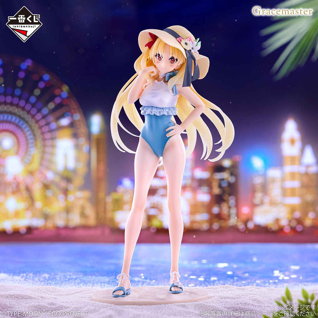 一番くじ Fate ラストワン賞 ビースト/エレシュキガル もうすぐラストワン賞かも…？ ＼ 一番くじ Fate/Grand Order ～セレブ