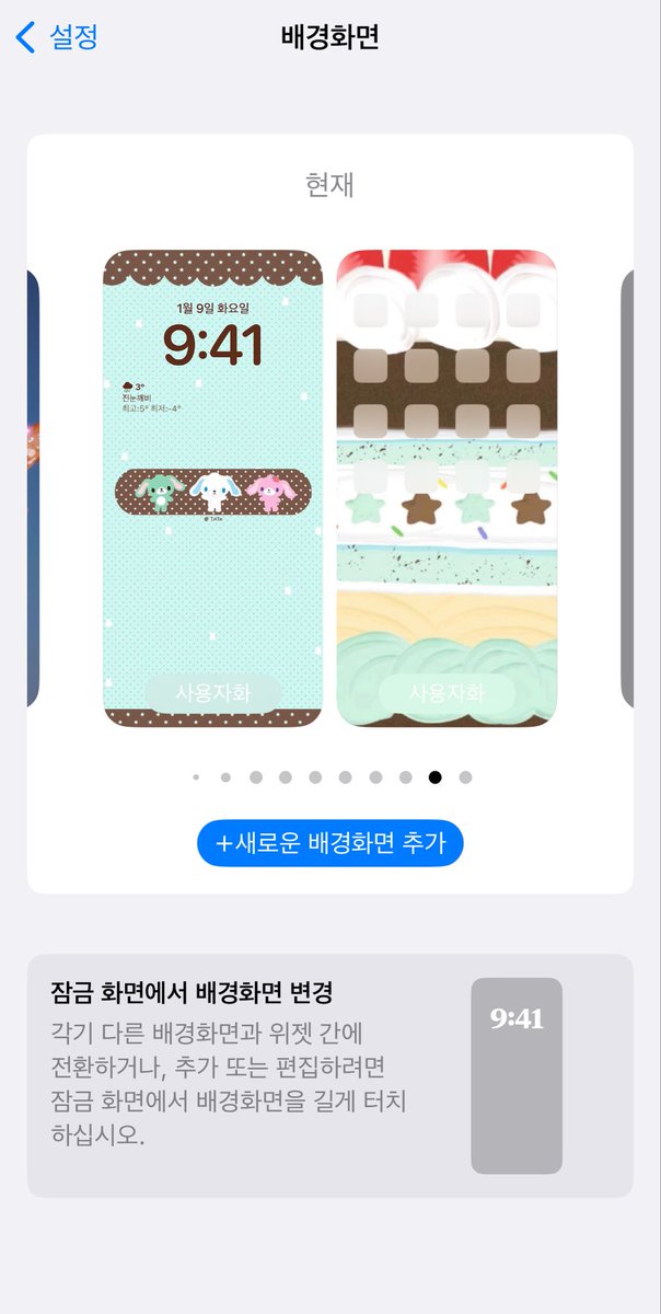 포𖤐 tweet media