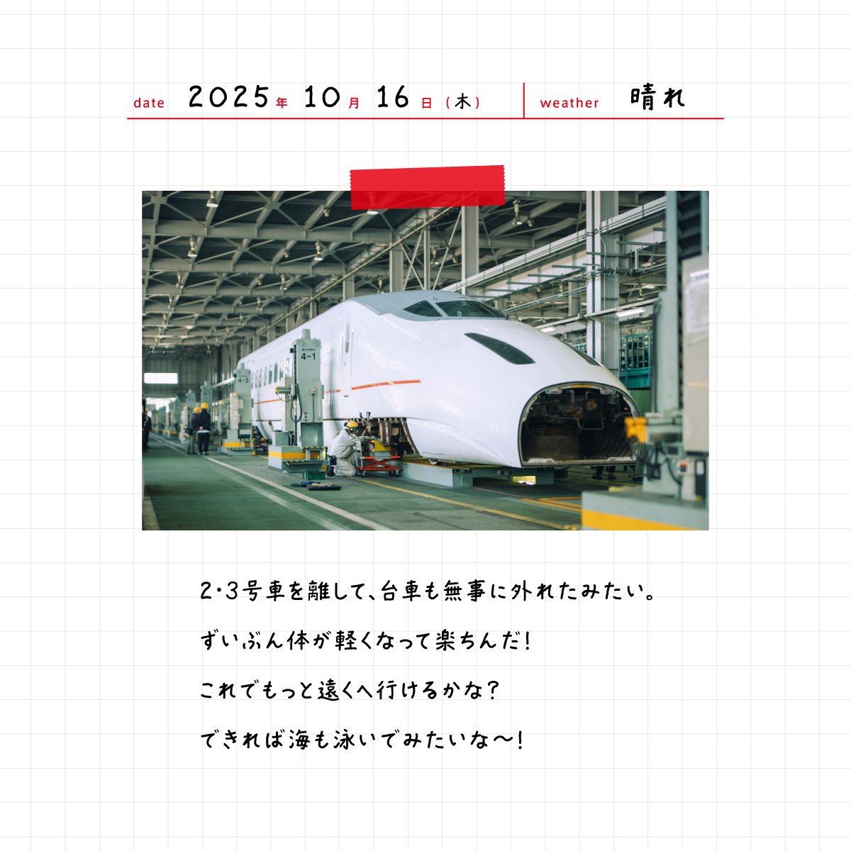 883 sonic (@Wonderland_EXP) / Posts / X