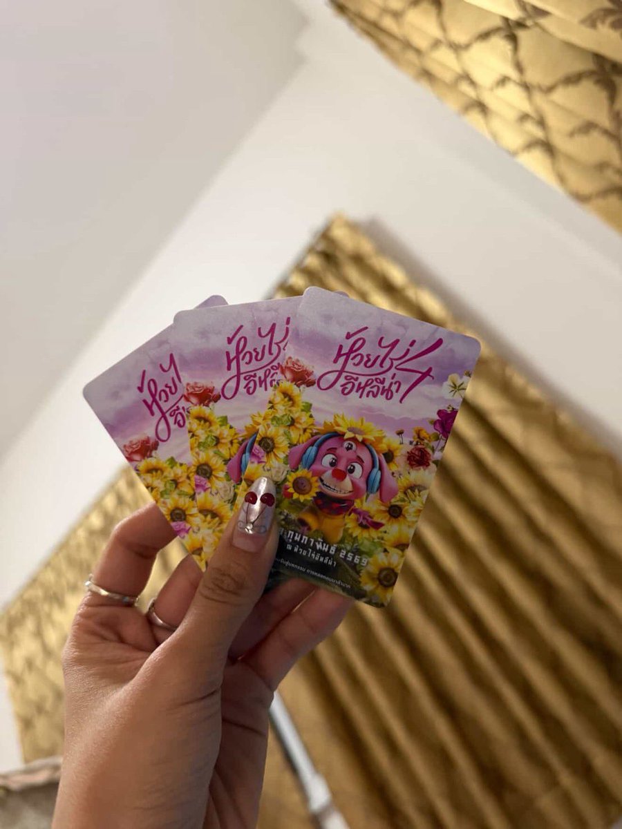 orratai156's tweet photo. ปล่อยบัตร ก้องหวยไร่ พร้อมที่พัก

#ก้องห้วยไร่ #คอนเสิร์ตก้องห้วยไร่ https://t.co/U23RWS4u8z