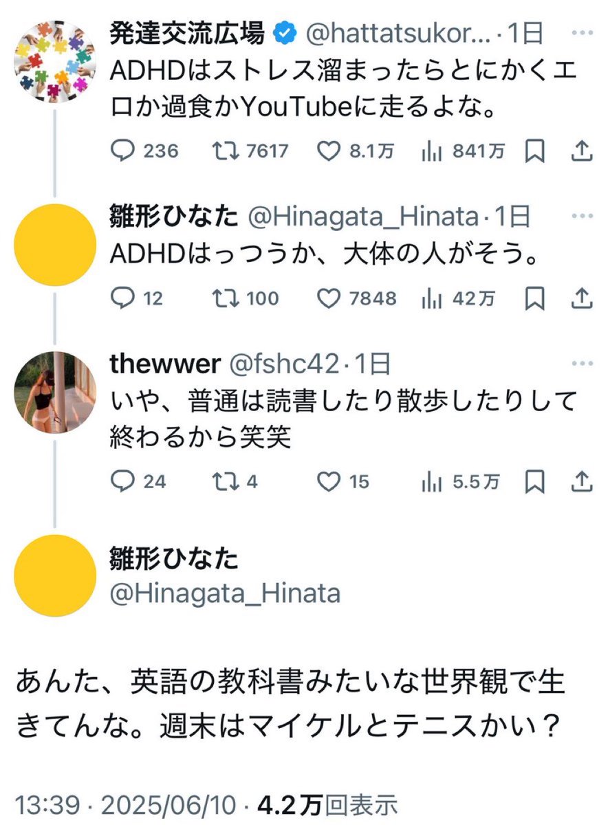 tlhouseki311's tweet photo. 何度見てもセンスの塊すぎる https://t.co/ATYRbqk2t5