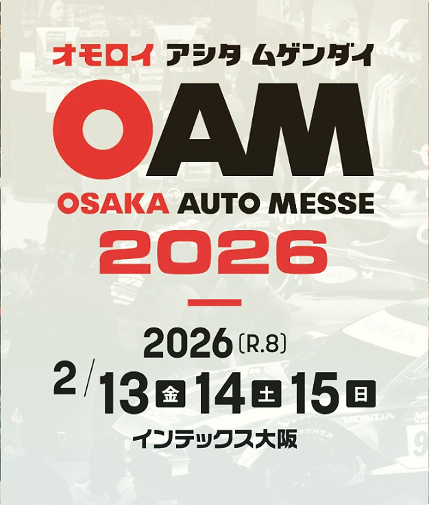 One'S&M®︎ ワンズアンドエム tweet media