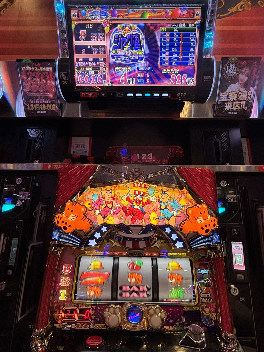 ⭐️めぐをです やんばる☆めぐ🦸‍♀️ (@AYAKASU1) / Highlights / X