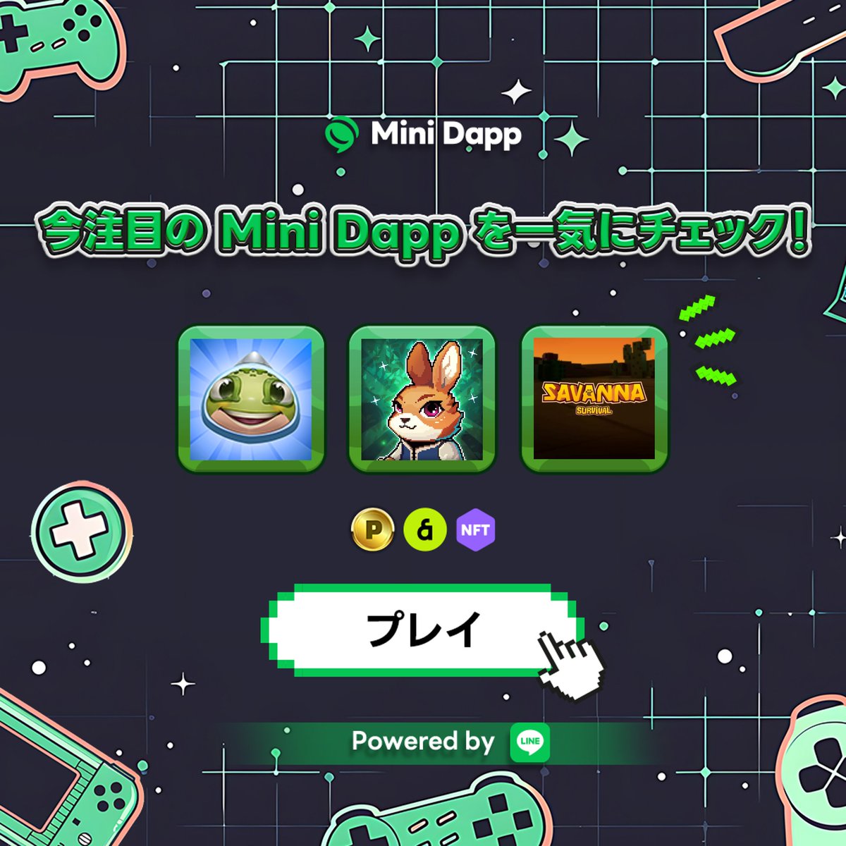 Dapp Portal 日本語公式 (@Dapp_Portal_JP) / Posts / X