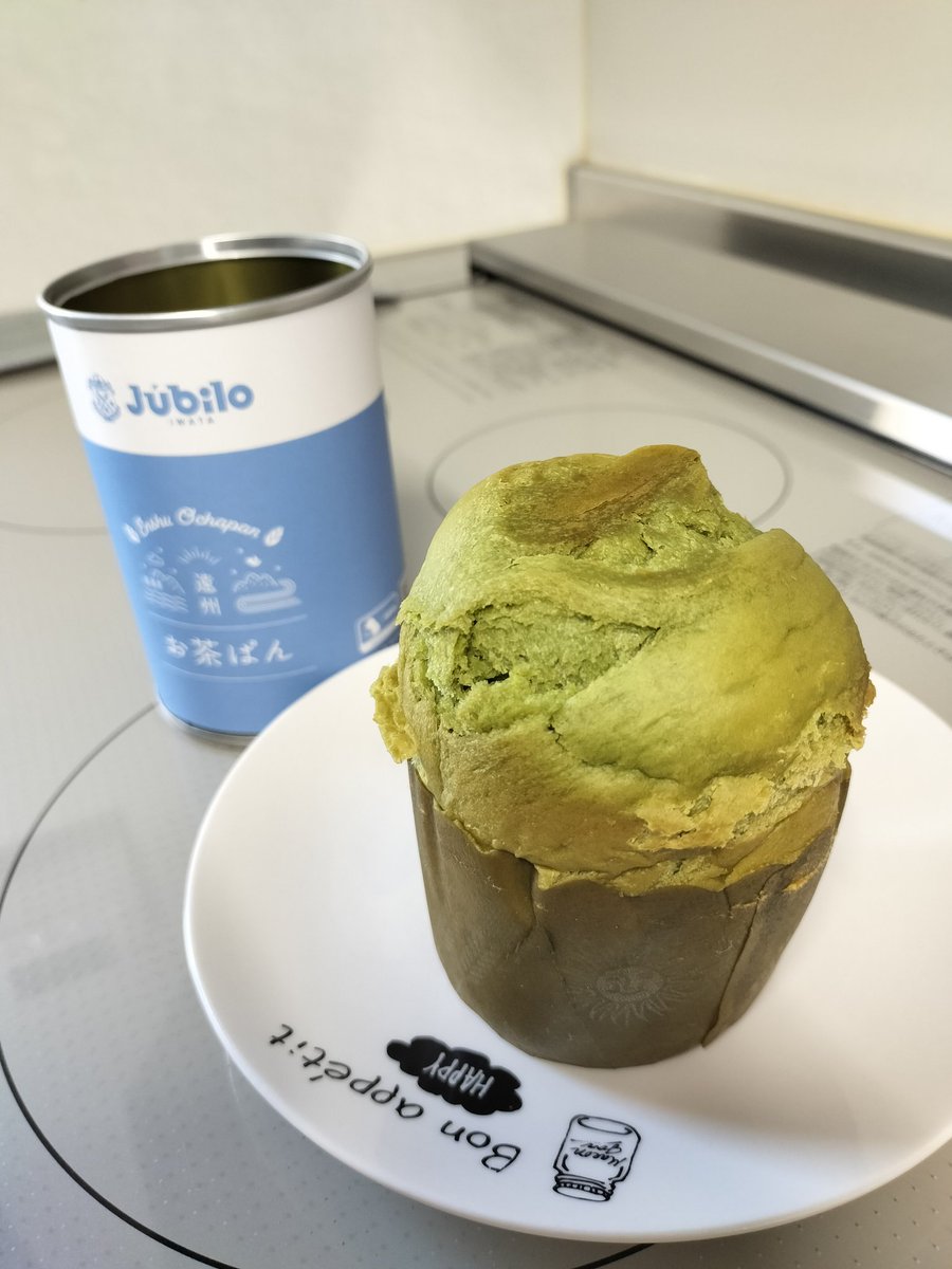 向日葵 (@1810_himawari) / Posts / X