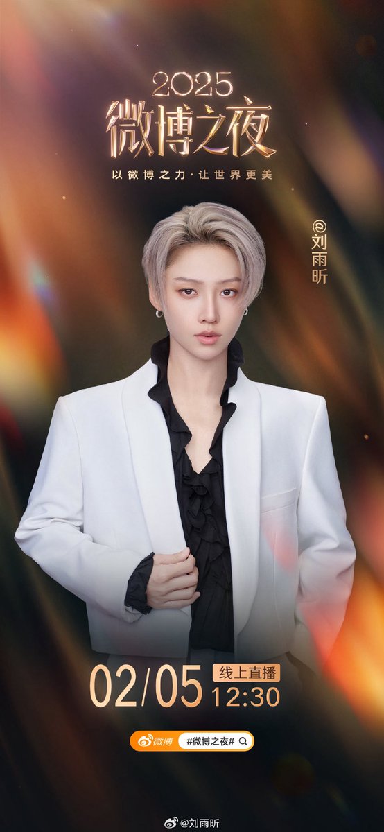 260130 류위신 웨이보 🆙

2025 웨이보의 밤 참석 관선

#류위신 #刘雨昕 #XINLiu #LiuYuxin