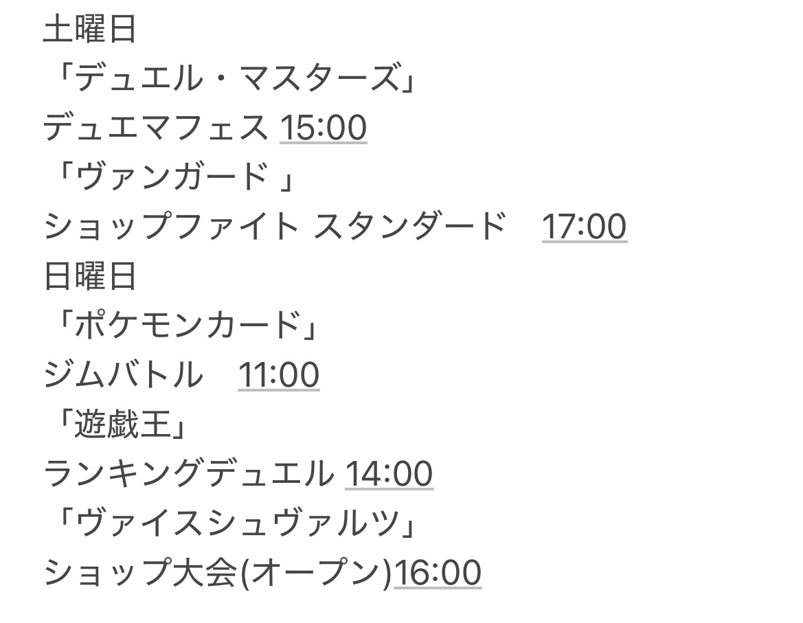 こみかるはうす 鵜沼店 tweet media