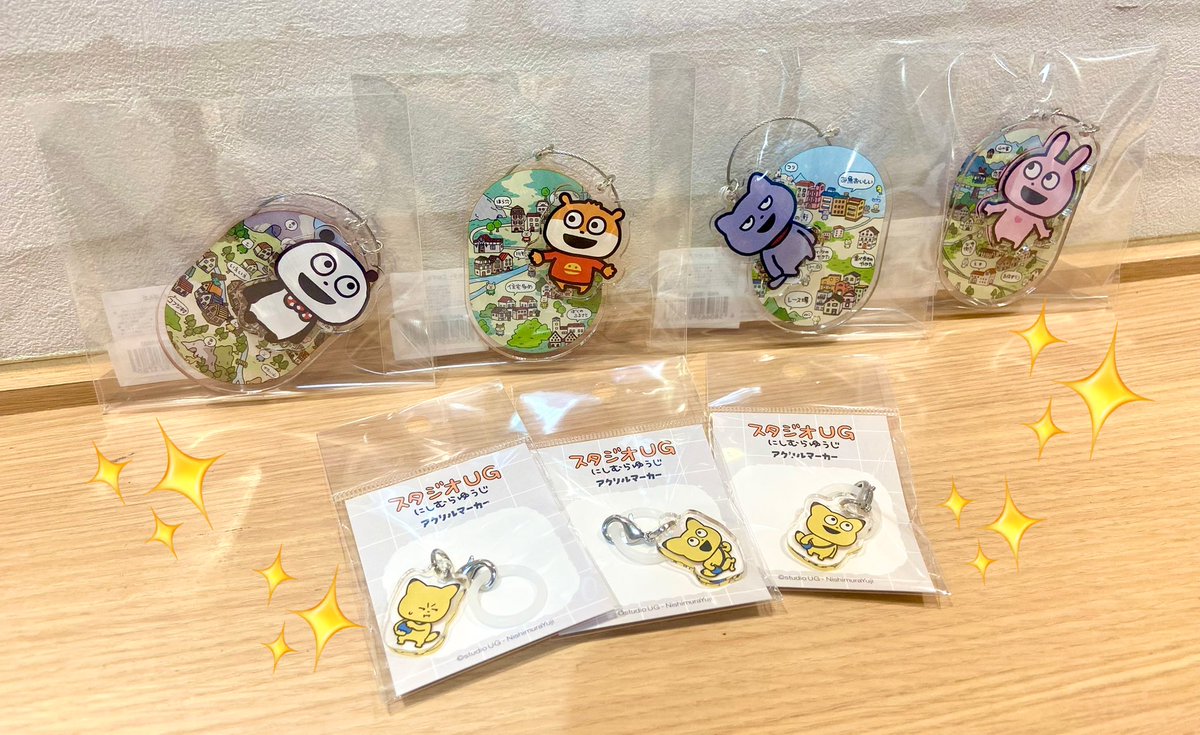 🍀キャラクターコーナー🍀 ＼✨新発売のお知らせ✨／ #にしむらゆうじ