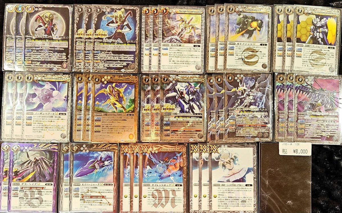 バトスピ ＃バトルスピリッツ 🔥バトスピデッキコーナー🔥 バトスピの