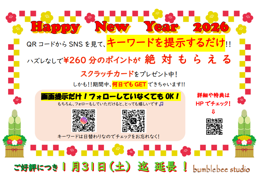 バンブルビースタジオ tweet media