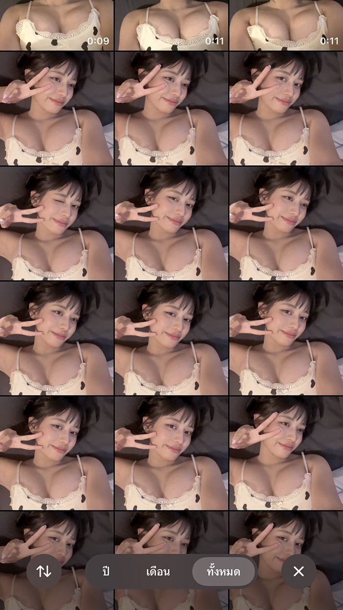 ตัดหน้าม้ามาาา เจ๊ก็ตัดให้ซะเต่อเลย นอยอ่าา :‘)