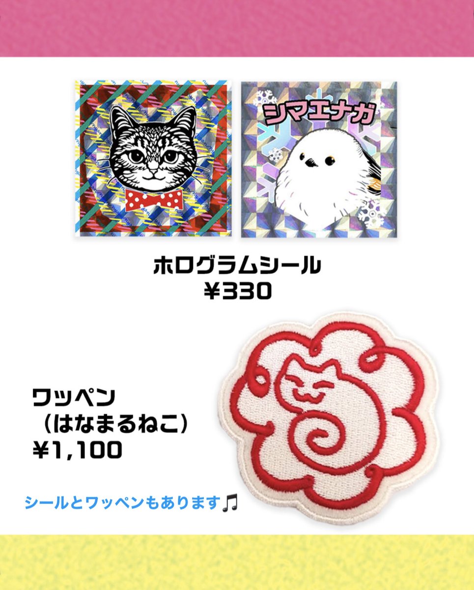 【切り絵キット委託販売中】
浅草のHandmade BOXさま <a href="/handmade_box_jp/">【 𝗛𝗮𝗻𝗱𝗺𝗮𝗱𝗲 𝗕𝗢𝗫 】ハンドメイドボックス･浅草店</a> にて切り絵キット&amp;グッズを委託販売中です❣️
浅草寺の雷門🏮から1分
ぜひ観光がてらお立ち寄りください！
詳細はリプライ欄へ↓

#切り絵 #切り絵キット #浅草 #handmadebox #ものづくりが好き #ハンドメイド #葛飾北斎 #浮世絵