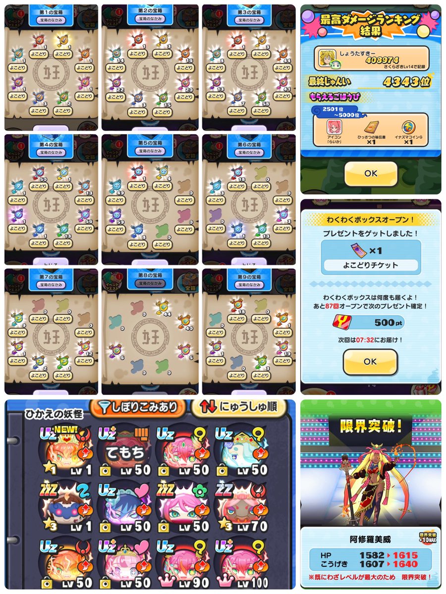 みん (@kymst21) / Posts / X