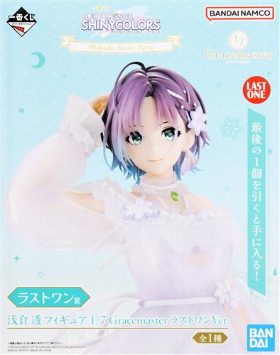 秋葉原ラジオ会館店/入荷情報】 『＃一番くじ ＃アイドルマスター