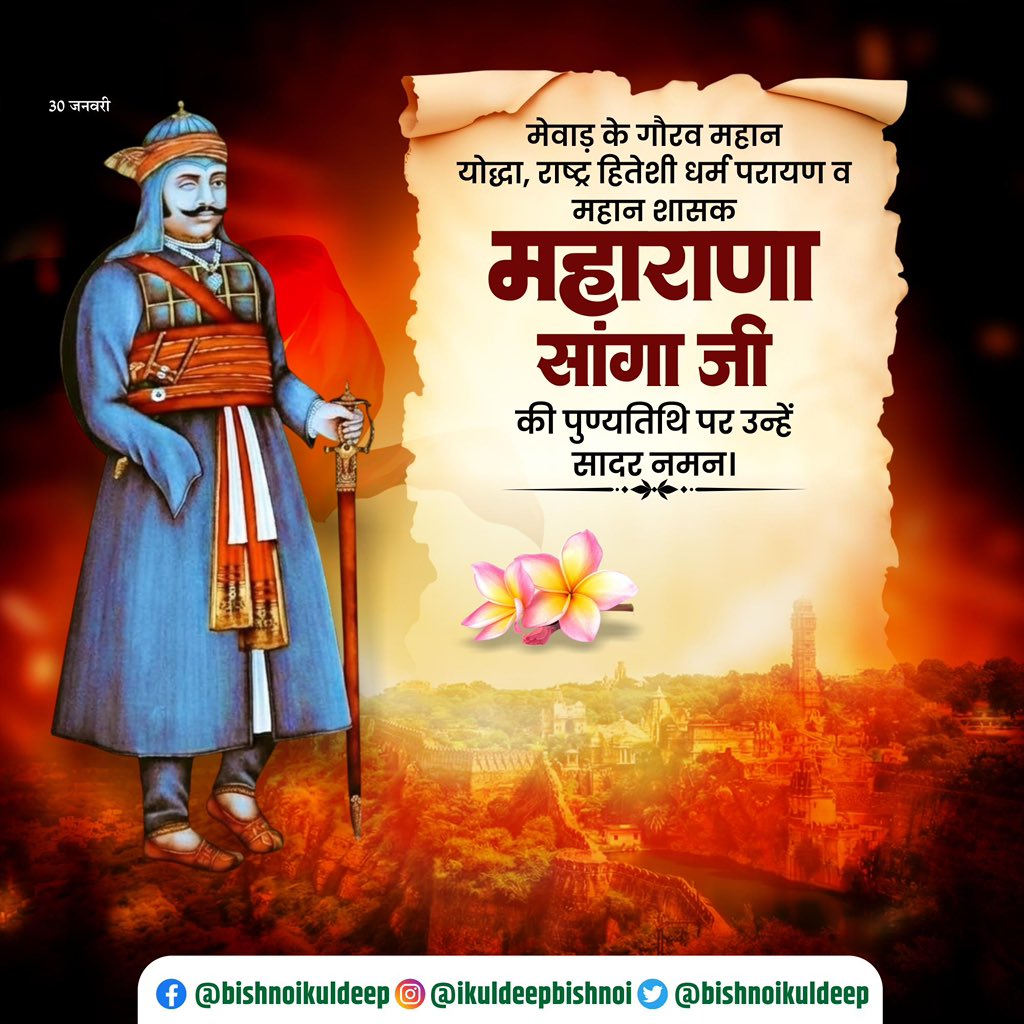 Kuldeep Bishnoi tweet media