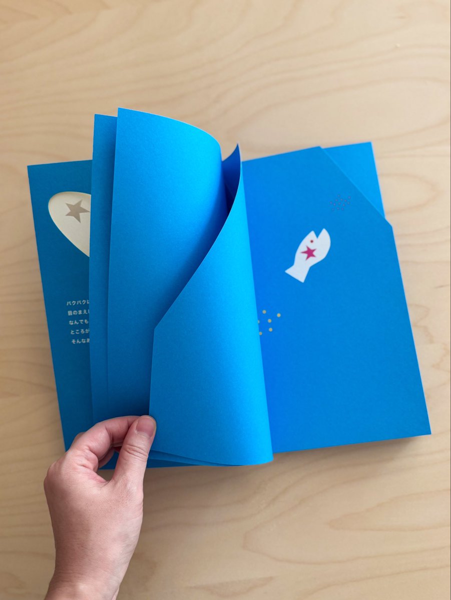 고스트북스 tweet media