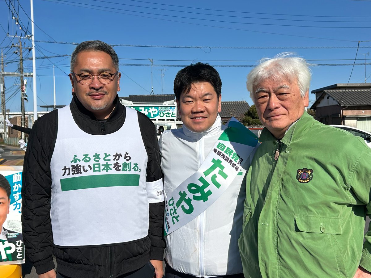 hisato_tamiya's tweet image. 午前中は京成臼井駅、セブンイレブン佐倉本町店にてご挨拶させていただきました。

朝早い時間にもかかわらず、足を止めて声をかけてくださる皆様に、心から感謝申し上げます。一言一言が大きな励みになります。…