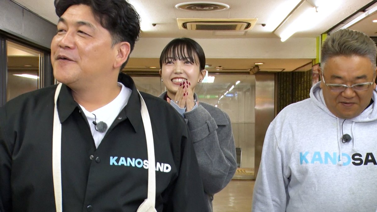 本日のゲストは
元・乃木坂46の俳優・久保史緒里ちゃん！😆

この後！幡ヶ谷で50年続く
ディープな地下街へＧＯ！👀
ここでしか食べられない絶品グルメとは！？😋
#かのサンド