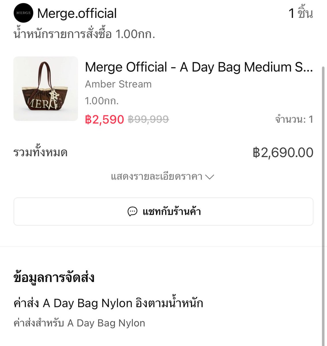 นอนอ tweet media