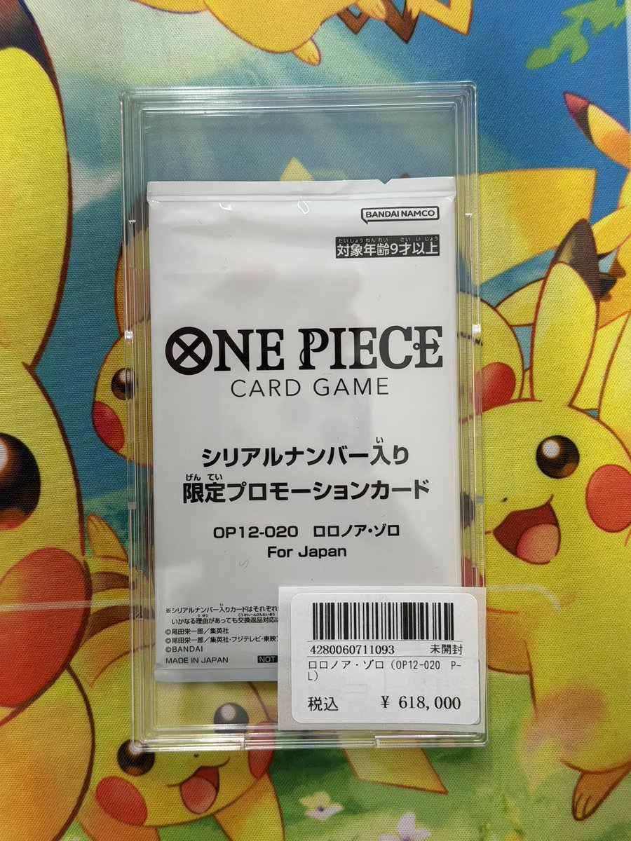 ⭐️トレカ道楽 福岡天神店⭐️ 🏴‍☠️ワンピースカード