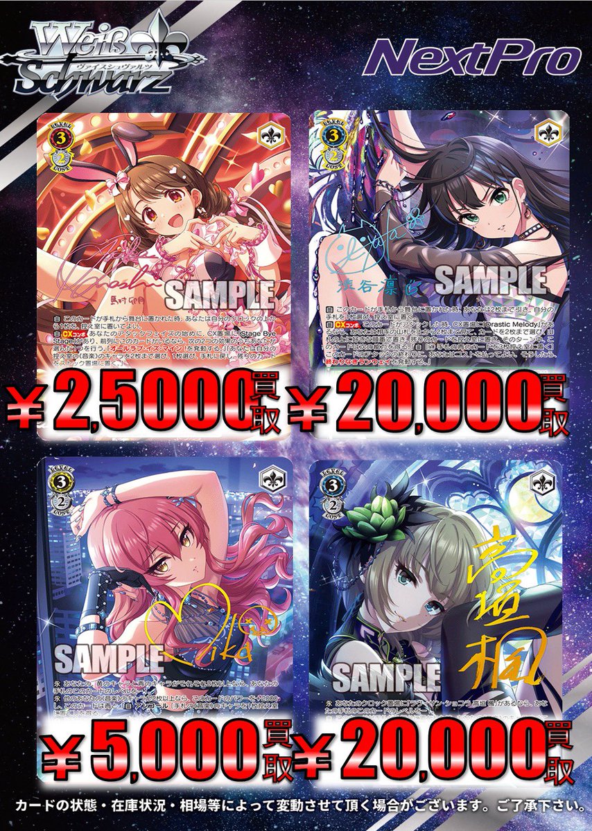 フォーリン・パラダイス 島村卯月 SSP 【デレステMV】Radio Happy