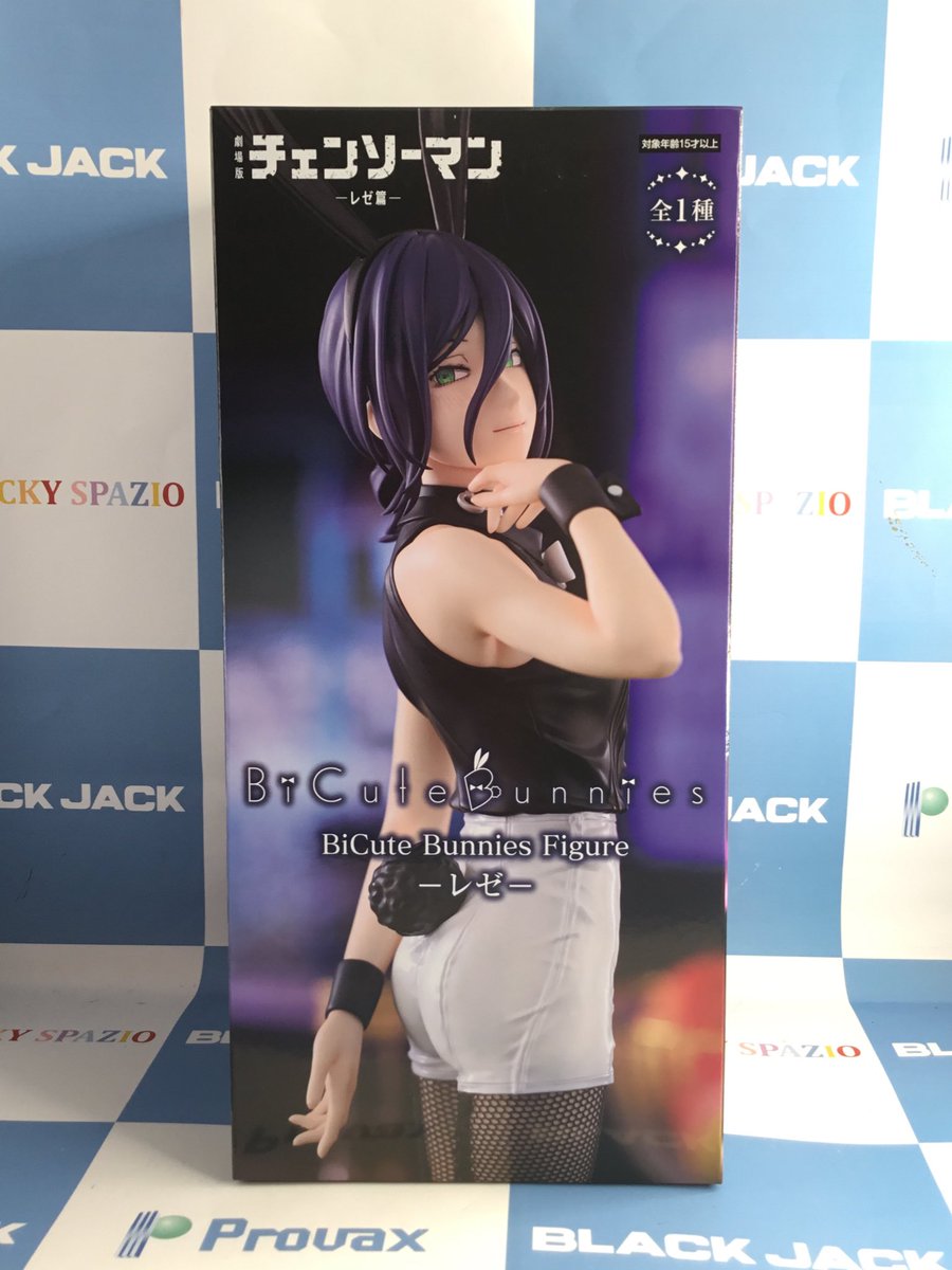 ブラックジャック東広島 (@saijobj) / Posts / X