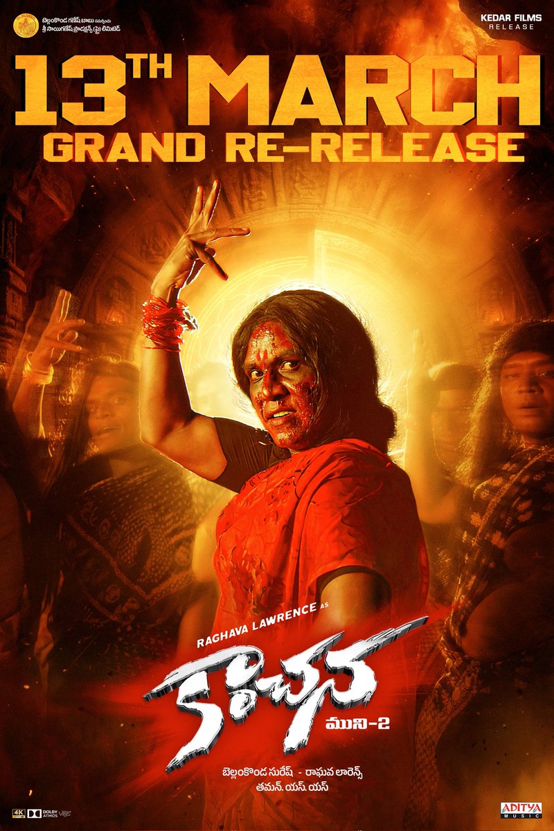 #Kanchana4K 
Anna please March 18th Tharavatha Release cheyyandi please 13th Time lo Exams , Ramzan ila chala unnayi 10th ,11th ,12th &amp; College Students ki Konchem kastam 13th March ante  please Release after Exams Time 
 we kindly request 🙏 
<a href="/DayaArjun2/">Daya Arjun</a> <a href="/KedarFilms/">Kedar Films</a> <a href="/Kkdtalkies/">Kakinada Talkies</a>