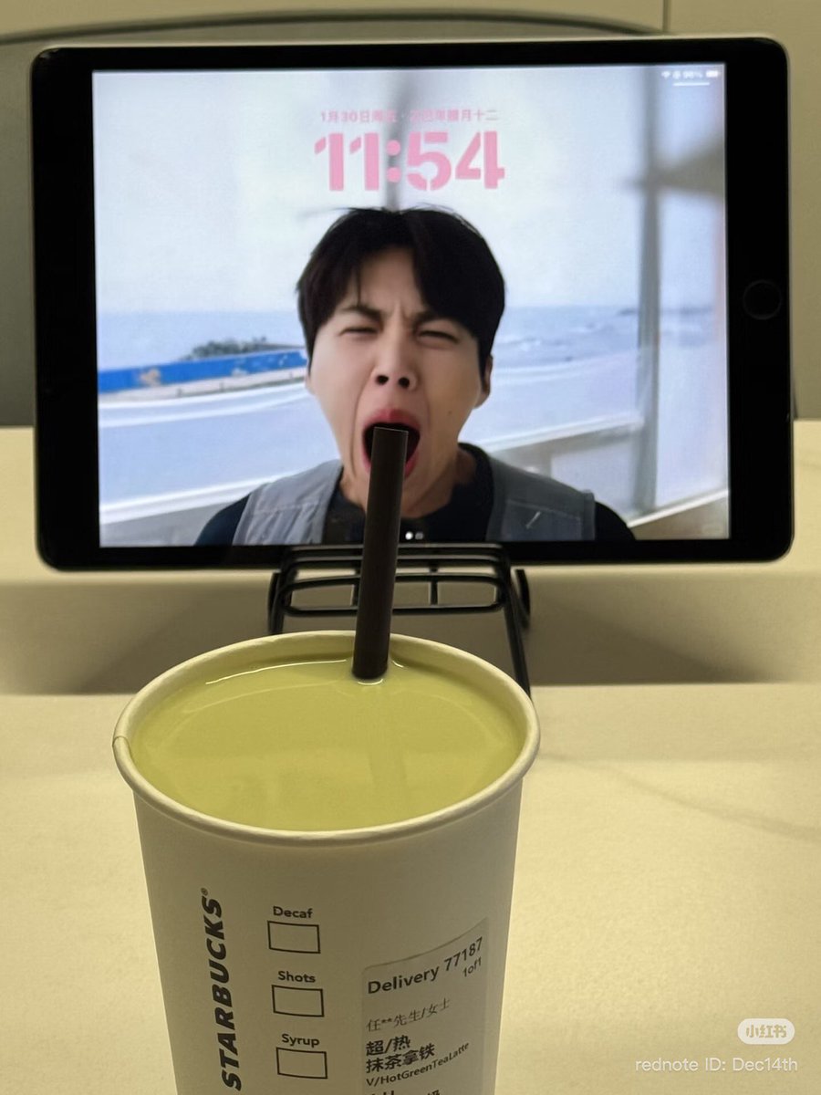 Why naman ganyan?? 😭😭😭🤣🤣🤣
ctto 
#KimSeonHo #MatchLatte