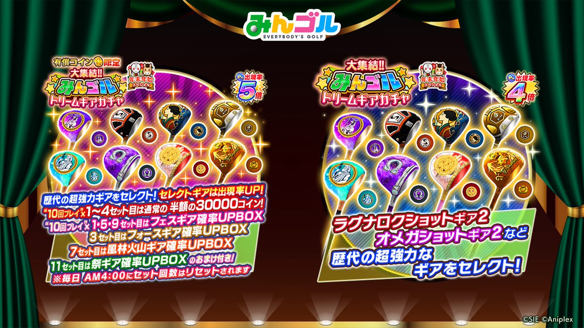 公式】みんゴル (@mingol_app) / Posts / X