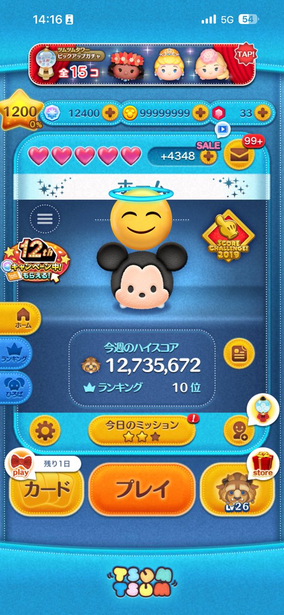 sos_banana108's tweet image. 【依頼先】▶︎ shoppmino.wixsite.com/mysite

💜みのむち💜

【感想】
対応がとても早かったです！

#ツムツムチート #ツムツムチート代行 #ツムツムハート #ツムツムコイン代行 #ツムツム代行 #ツムツム代行無料 #ツムツム #ツムツムコイン #ツムツムグループ