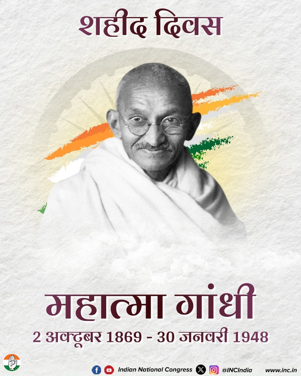 Our humble tribute to the Mahatma Gandhi ji on his punyatithi!
#Remembering_Bapu