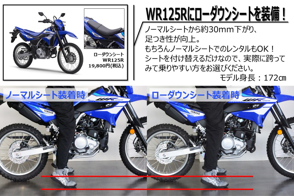 【値下げ】NC700X ローダウンシート （ノーマルとの比較写真あり） NC700Xのローダウン - Honda PAL'S WING 店長 のブログ