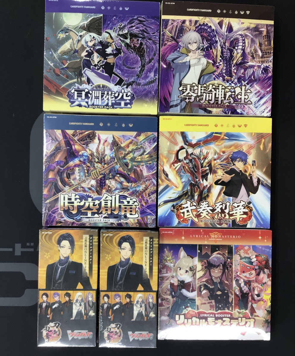 ヴァンガード 販売情報】 レジにて新品パック販売中です！！ 最新弾