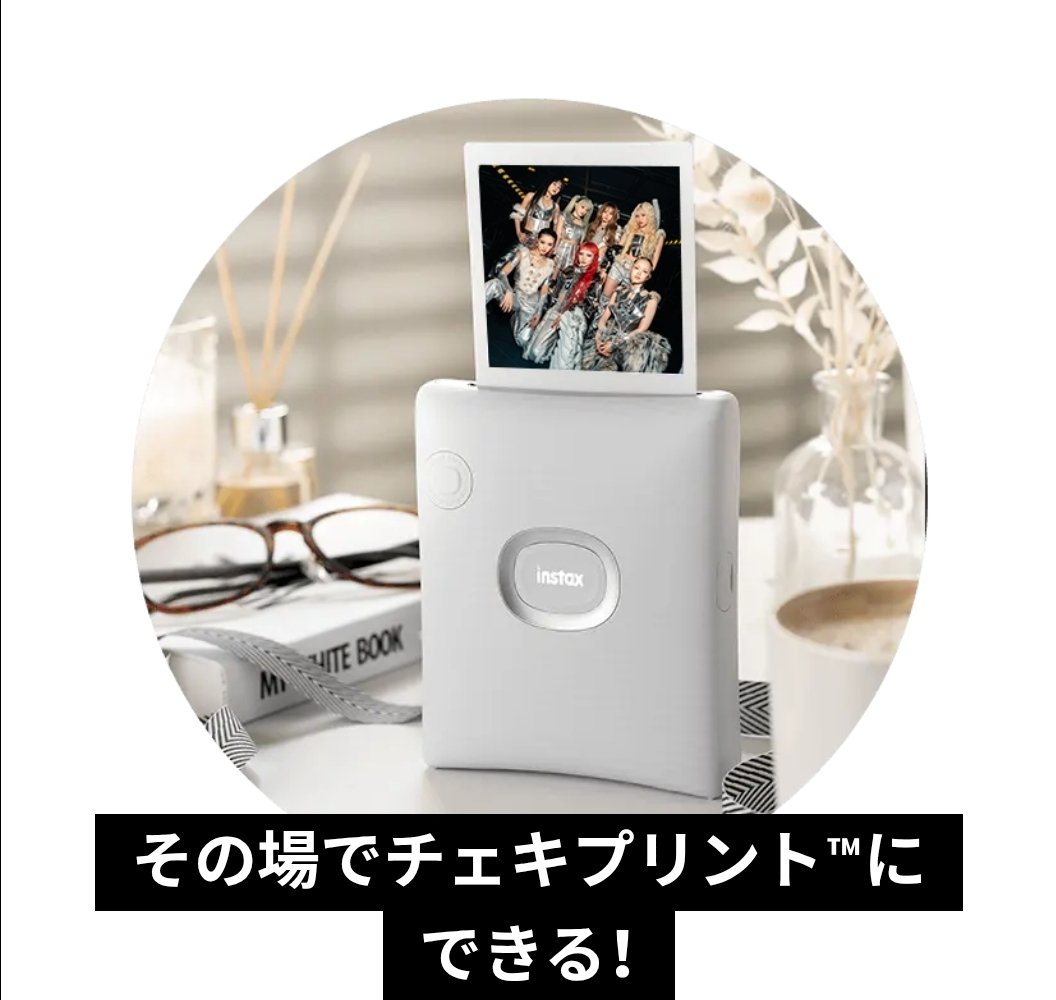 【XG】 Favsquad チェキ トレカ 全員 オール XG×Favsquad™｜Favsquad™｜あなたに届く、ここだけの1枚。｜FUJIFILM
